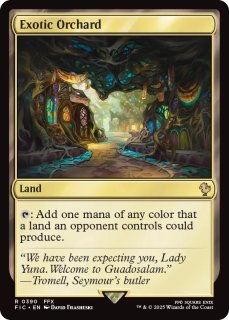特殊セット（英語版）- MTG専門店シングルスター (Page 90)