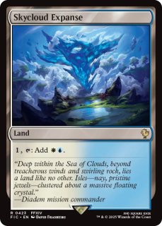 MTG Foil 狂気を操る者チェイナー 拡張 日本語 日)狂気を操る者チェイナー / Chainer, Dementia Master ☆拡張