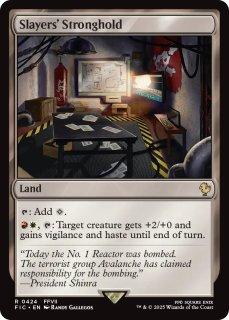 ユフィ・キサラギ/Yuffie Kisaragi (全面アート版) 【日本語版】 [FCA