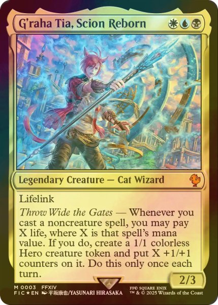 画像1: [FOIL] 時空を渡りし者、グ・ラハ・ティア/G'raha Tia, Scion Reborn 【英語版】 [FIC-金MR] (1)