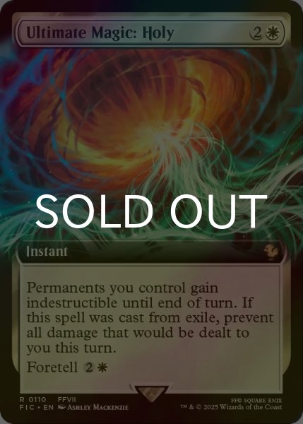 画像1: [FOIL] 究極魔法「ホーリー」/Ultimate Magic: Holy (拡張アート版) 【英語版】 [FIC-白R] (1)