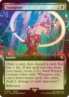 FOIL] 約束された終末、エムラクール/Emrakul, the Promised End