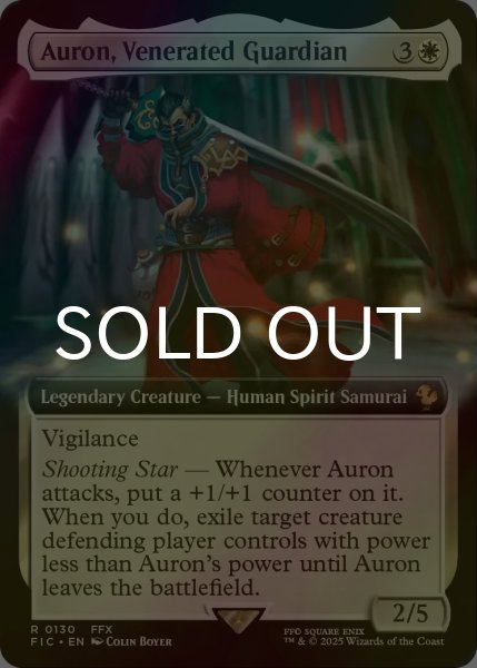 画像1: [FOIL] 武伝のガード、アーロン/Auron, Venerated Guardian (拡張アート版) 【英語版】 [FIC-白R] (1)