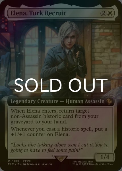 画像1: [FOIL] タークスの新人、イリーナ/Elena, Turk Recruit (拡張アート版) 【英語版】 [FIC-白R] (1)