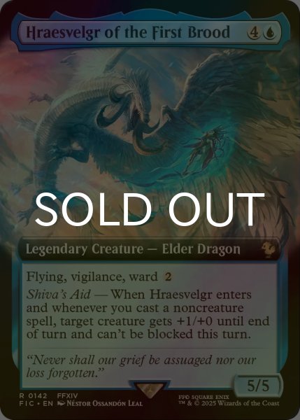 画像1: [FOIL] 聖竜フレースヴェルグ/Hraesvelgr of the First Brood (拡張アート版) 【英語版】 [FIC-青R] (1)