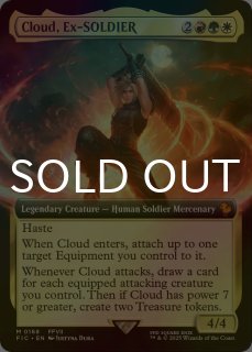 元ソルジャークラウドfoil 他2枚セット 特殊セット（FOIL）- MTG専門店シングルスター (Page 10)
