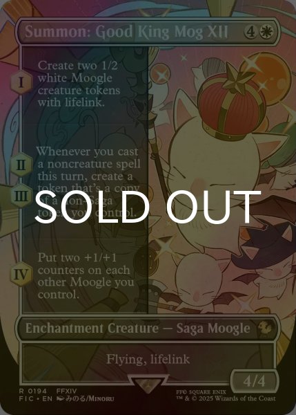 画像1: [FOIL] 召喚：蛮神善王モグル・モグXII世/Summon: Good King Mog XII (全面アート版) 【英語版】 [FIC-白R] (1)