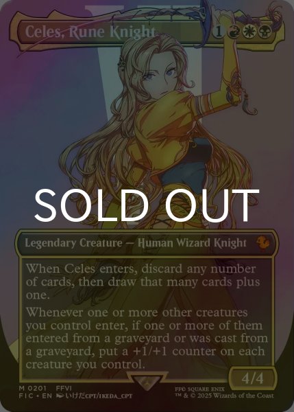 FOIL] ルーンナイト、セリス/Celes, Rune Knight No.201 (全面アート版