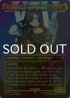 【英語】【拡張Foil】グ・ラハ・ティア / 統率者 / 神話レア【FF】 英語】【拡張Foil】グ・ラハ・ティア / 統率者 / 神話レア【FF