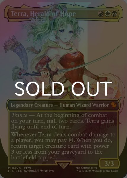 画像1: [FOIL] 魔導の力を持つ少女、ティナ/Terra, Herald of Hope No.204 (全面アート版) 【英語版】 [FIC-金MR] (1)