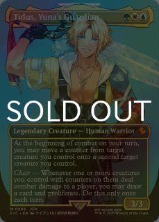 MTG FF ユウナのガード、ティーダ　拡張　foil　英語 英)ユウナのガード、ティーダ / Tidus, Yuna's Guardian ☆拡張