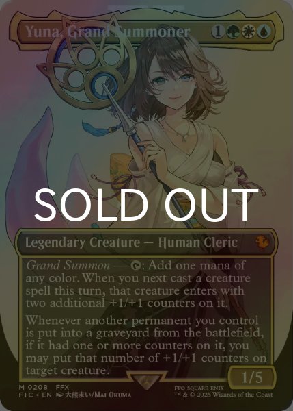 画像1: [FOIL] 大召喚士、ユウナ/Yuna, Grand Summoner No.208 (全面アート版) 【英語版】 [FIC-金MR] (1)