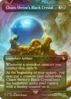 FOIL] 伝承に記されし白魔術士/The Destined White Mage (全面アート版