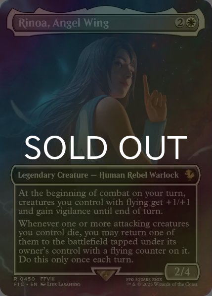 FOIL] 天使の翼、リノア/Rinoa, Angel Wing (全面アート版) 【英語版