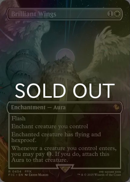 画像1: [FOIL] 輝かしき翼/Brilliant Wings (全面アート版) 【英語版】 [FIC-白R] (1)