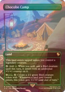 FOIL] 初祖スリヴァー/The First Sliver 【英語版】 [SLD-金MR