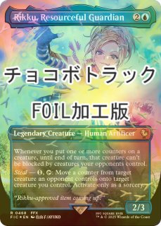 FOIL] ティファ・ロックハート/Tifa Lockhart No.567 (全面アート版