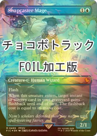 シングルスター｜MTG専門店】新商品の品揃えが日本最大級