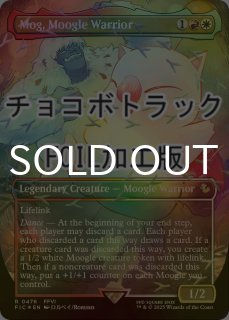 FOIL] 最後の古代種エアリス/Aerith, Last Ancient (全面アート版