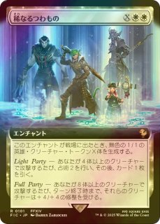 敬虔なガード、ワッカ 拡張foil 日本語 日)【Foil】敬虔なガード、ワッカ / Wakka, Devoted Guardian
