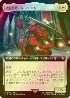 FOIL] 格闘家、ティファ/Tifa, Martial Artist (拡張アート版
