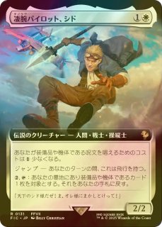 元ソルジャー、クラウド/マテリアハンター、ユフィ2枚セット 70726f647563742f4649432f666f69