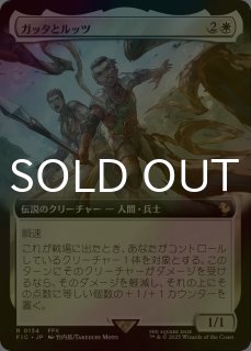 FOIL] アーケン石/The Arkenstone (全面アート版・サージ仕様) 【日本