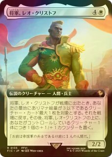 foil ルーンナイト、セリス　拡張　コレクターブースターサンプルパック　日本語 サージ・Foil□ボーダーレス□ルーンナイト、セリス - メルカリ