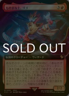 【新品未開封・送料無料】 FIN_ALL - シングルスター (Page 3) マジック：ザ・ギャザリング