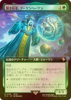 FOIL] - シングルスター (Page 536)
