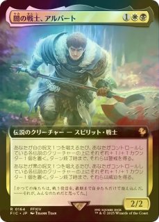 FOIL] ニギヤカなガード、リュック/Rikku, Resourceful Guardian (拡張