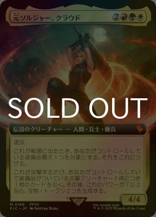 MTG コールドスナップfoilまとめ売り コールドスナップ｜カードギャラリー｜マジック：ザ・ギャザリング