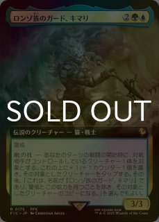 FOIL] 七番街スラムのアバランチ/Avalanche of Sector 7 (拡張アート版