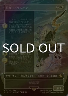 70726f647563742f4649432f666f69