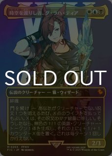 FINAL FANTASY 統率者デッキ (日・英) - シングルスター