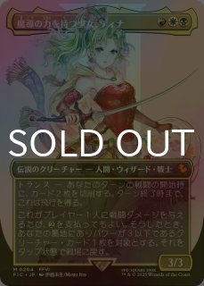 孤独　拡張　foil 4枚 楽天市場】四国化成 マイ門柱 SIC 表札 横100mm×縦200mm 10cm