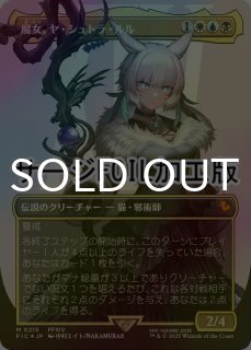 ラスト一枚【Foil】(188)■拡張アート■格闘家、ティファ　希少　限定品 ラスト一枚【Foil】(188)□拡張アート□格闘家、ティファ 英語版
