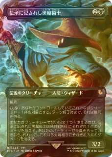 mtg 名高き剣士、ジークフリード 拡張日本語foil mtg 名高き剣士、ジークフリード 拡張日本語foil FOIL] 名高き剣士