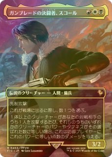 FOIL] ミッドガルの傭兵、クラウド/Cloud, Midgar Mercenary No.564