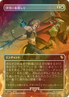 グルグ火山の赤竜/Dragon of Mount Gulg(エインシャント・カッパー