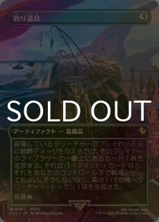 FOIL] 輝かしき翼/Brilliant Wings (全面アート版) 【日本語版】 [FIC