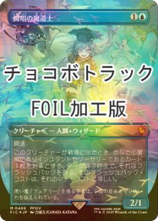 値下げアイテム Pick Up!! - MTG専門店シングルスター