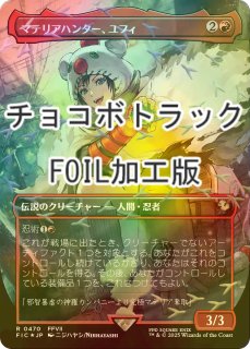 FOIL] ティファ・ロックハート/Tifa Lockhart No.567 (全面アート版