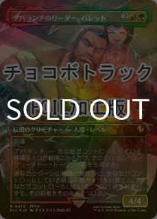 特殊セット（FOIL）- MTG専門店シングルスター (Page 49)
