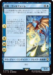 厳格なガード、ルールー 拡張 FOIL サンプルコレブ限定 - メルカリ
