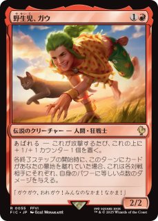 族長ジスカル＝グアド/Lord Jyscal Guado 【日本語版】 [FIC-白R