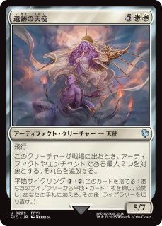 縫い師への供給者/Stitcher's Supplier 【日本語版】 [FIC-黒U