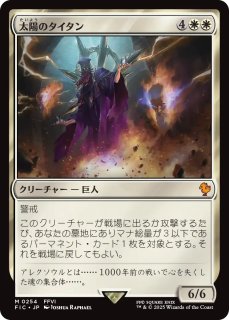 FOIL] ルーンナイト、セリス/Celes, Rune Knight No.209 (全面
