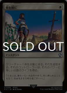 タタル・タル/Tataru Taru 【日本語版】 [FIC-白R] - シングルスター