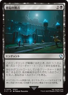 聖竜フレースヴェルグ giftbundle産 拡張Foil 希少 Selling some EoE cards. Sliver overlord (SPG-foil) - $210